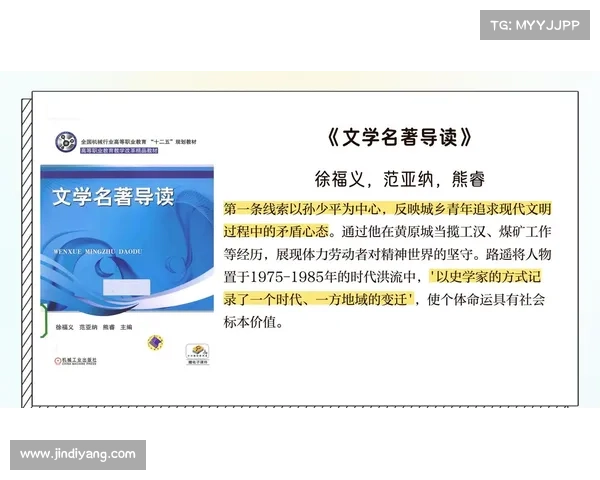 大黑将志:从历史人物到文化象征的多维解读与时代价值 大黑将志:从历史人物到文化象征的多维解读与时代价值